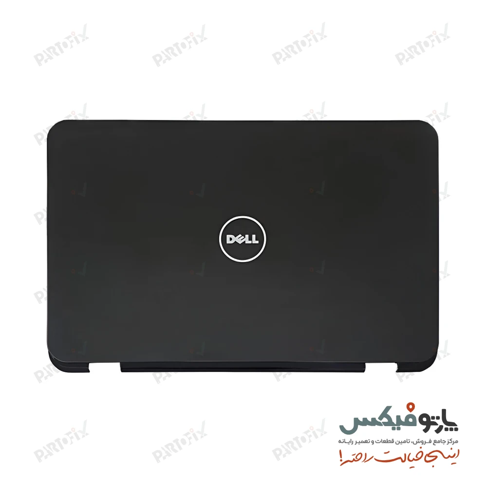 قاب پشت ال سی دی (A) لپ تاپ دل Inspiron 15R-N5010